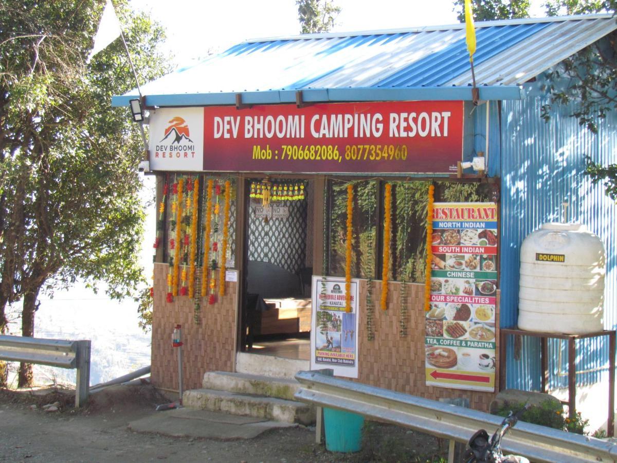 Dev Bhoomi Resort カナタル エクステリア 写真